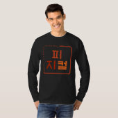 K culture Korean alphabet Hangul word Physical T-shirt (Voorkant volledig)