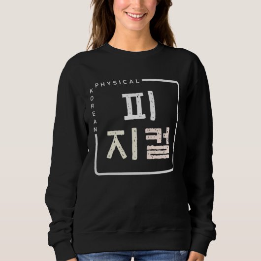 K culture Korean alphabet Hangul word Physical Trui (Voorkant)