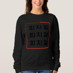K cultuur Koreaans alfabet Hangul woord Fysiek 5 Trui