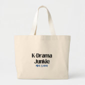 K Drama Canvas tassen (Voorkant)