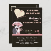 K-drama-marathon aangepaste Koreaanse drama fandom Briefkaart (Voorkant / Achterkant)