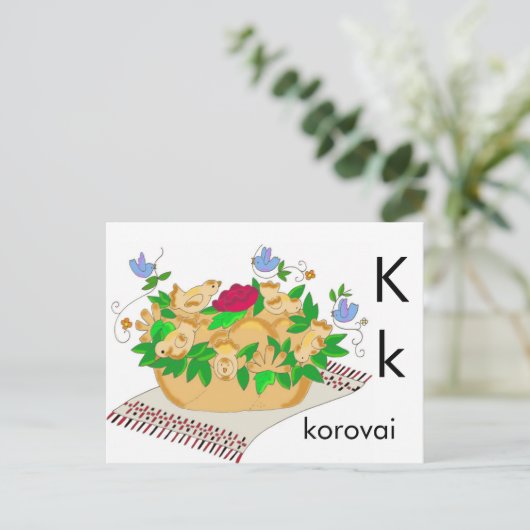 K is voor Korovai Briefkaart (Staand voorkant)