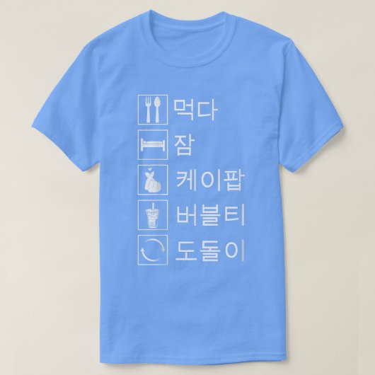K-Pop Bubble Tea K-Pop T-shirt (Design voorkant)