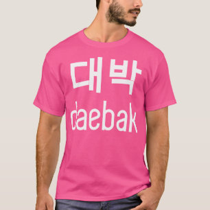 K-Pop Daebak Hangul Koreaans T-shirt
