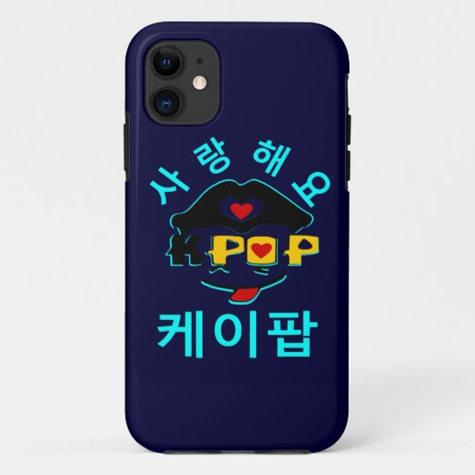 ♪ ♥ K-Pop Fabulous Barely-Er iPhone 5 Hoesje ♥ ♫ (Achterkant)