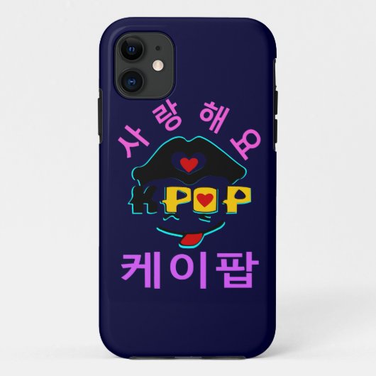 ♪ ♥ K-Pop Fabulous Barely-Er iPhone 5 Hoesje ♥ ♫ (Achterkant)