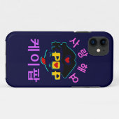 ♪ ♥ K-Pop Fabulous Barely-Er iPhone 5 Hoesje ♥ ♫ (Achterkant (horizontaal))