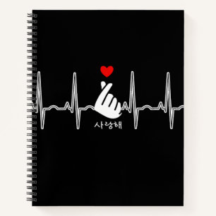 K-Pop Heart Finger Hand Symbol Saranghae EKG Notitieboek
