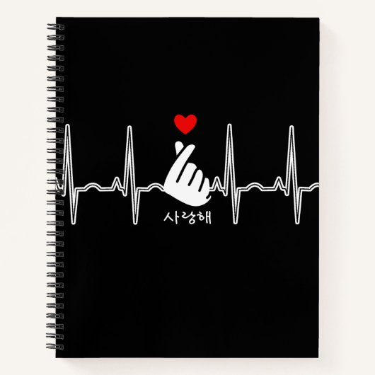 K-Pop Heart Finger Hand Symbol Saranghae EKG Notitieboek (Voorkant)