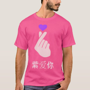 K-Pop I Purple You Kpop Hand Symbool Hart Koreaans T-shirt