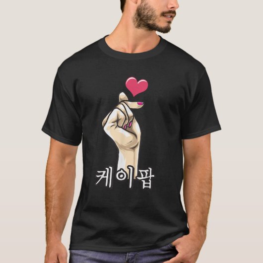 K POP Vinger Hart Symbool Merch Korean Lover Saran T-shirt (Voorkant)