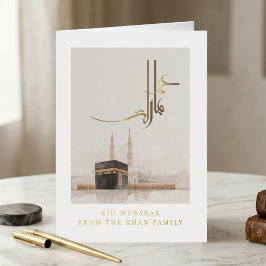 Kaaba Eid Mubarak | Luxe Islamitisch Folie Feestdagenkaart