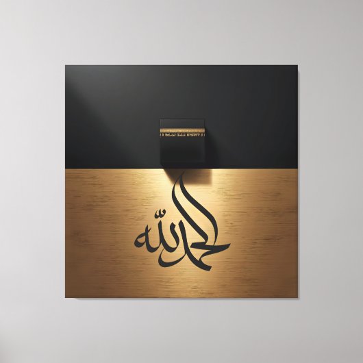 kaabah canvas afdruk (Voorkant)