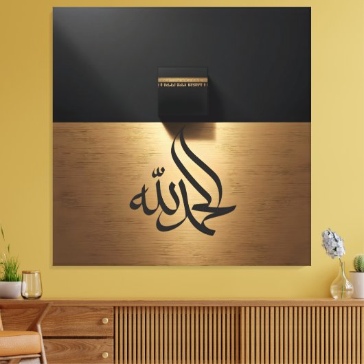 kaabah canvas afdruk (Insitu (Woonkamer))