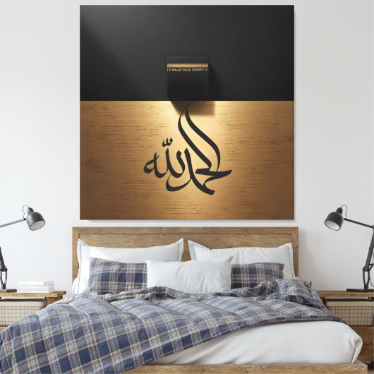 kaabah  canvas afdruk (Insitu (Slaapkamer))