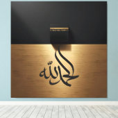 kaabah canvas afdruk (Insitu (Houten vloer))