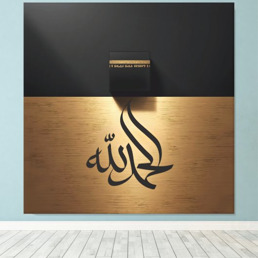 kaabah canvas afdruk (Insitu (Houten vloer))