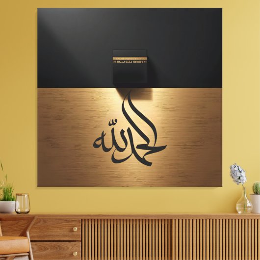 kaabah canvas afdruk (Insitu (Woonkamer))