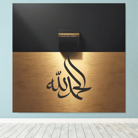 kaabah canvas afdruk (Insitu (Houten vloer))