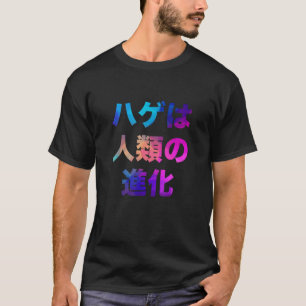 Kaal is de evolutie van de mensheid Grappige humor T-shirt