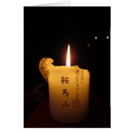 Kaars van de tempel uit Mt. Kurama ~
