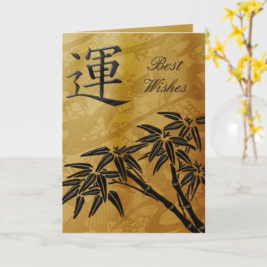 Kaart Asian Gold Best Wishes of Birthday (Gele Bloem)