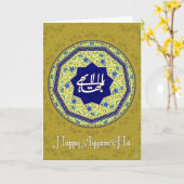 Kaart ayyam-I-Ha (Gele Bloem)