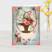  Kaart Birthday (Gele Bloem)