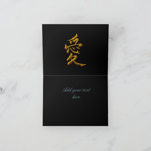 Kaart Dank u Kaarten Aziatische Bamboe Liefdessymb (Binnen)