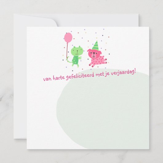 kaart felicitatie poes hond en ballon (Achterkant)