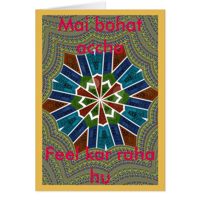 Kaart Trendy Sari-design (Voorkant)