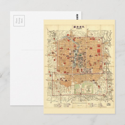 Kaart van Beijing, China (1914) (Voorkant / Achterkant)