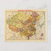 Kaart van China (1933) (Voorkant)