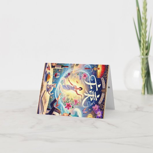 Kaart van Chinese voornaam voor vrouwen Pei. (Voorkant)