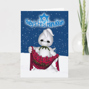 Kaart van de Chanoeka van de baby de Eerste met