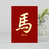 Kaart van de Chinese dierentuin Gold Foil Holiday (Staand Voorkant)