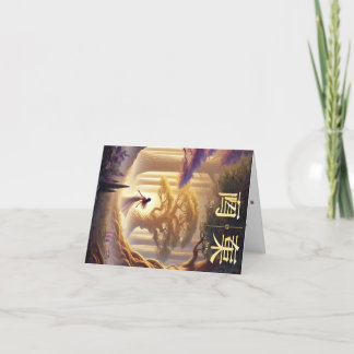 Kaart van de Chinese voornaam van de vrouw Mei.