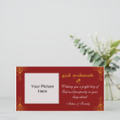 Kaart van de Foto van de Werveling van Mubarak (Staand voorkant)