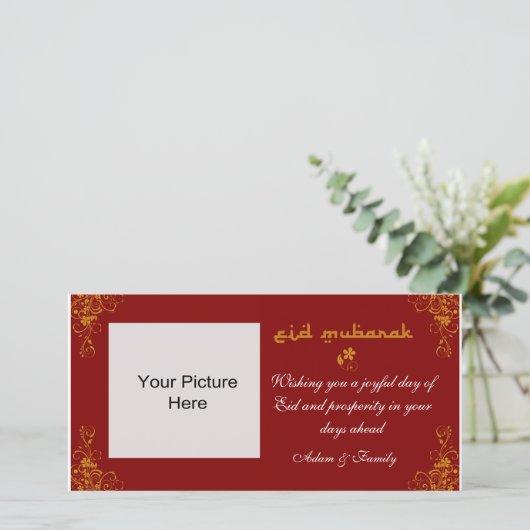 Kaart van de Foto van de Werveling van Mubarak (Staand voorkant)