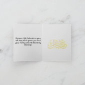 Kaart van de groene gele id Mubarak (Binnen)