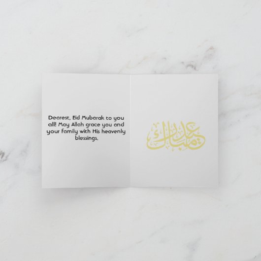 Kaart van de groene gele id Mubarak (Binnen)