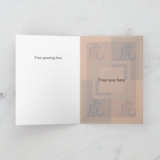 Kaart van de Tijger van Astro de Chinese (Binnen)