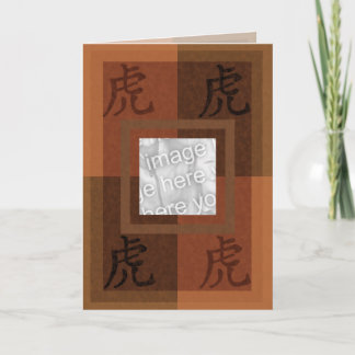 Kaart van de Tijger van Astro de Chinese