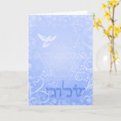 Kaart van de Werveling van de Duif van Shalom de (Gele Bloem)