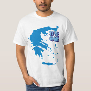 Kaart van Griekenland T-shirt