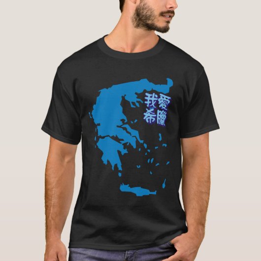 Kaart van Griekenland T-shirt (Voorkant)