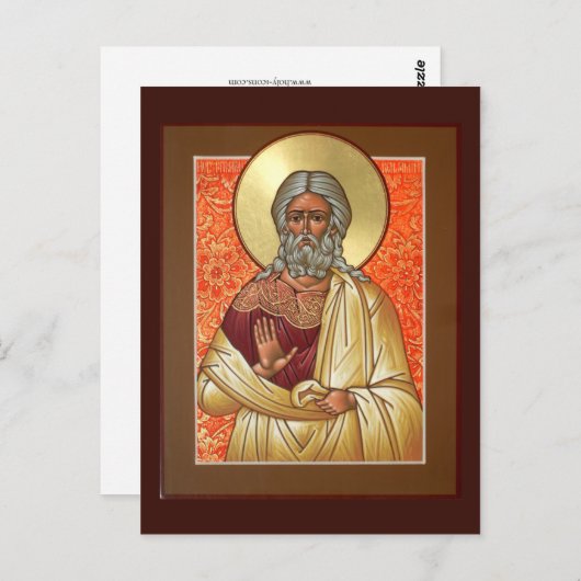 Kaart van het gebed van patriarch Benjamin (Voorkant / Achterkant)