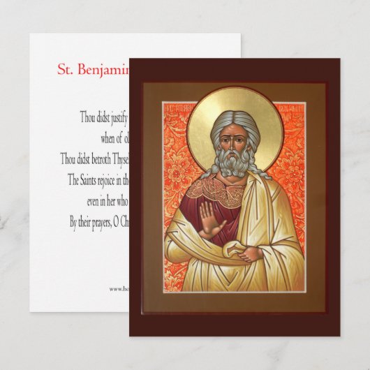 Kaart van het gebed van patriarch Benjamin (Voorkant / Achterkant)