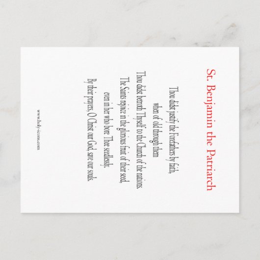 Kaart van het gebed van patriarch Benjamin (Achterkant)