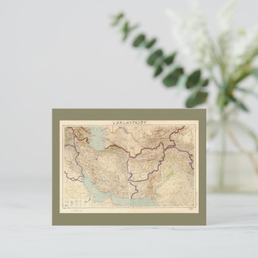 Kaart van Iran en Afghanistan (1941) (Staand voorkant)